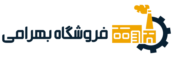 فروشگاه بهرامی